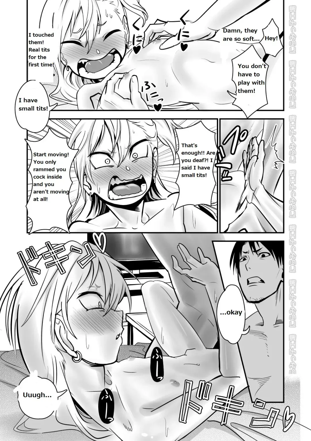 Kinpatsu Yancha-kei na Kanojo to no Kurashikata "Saenai Seinen ga Junjou Yankee to Deatta Sono Hi ni Sex & Kekkon Shichau Ohanashi" Fhentai - Page 15