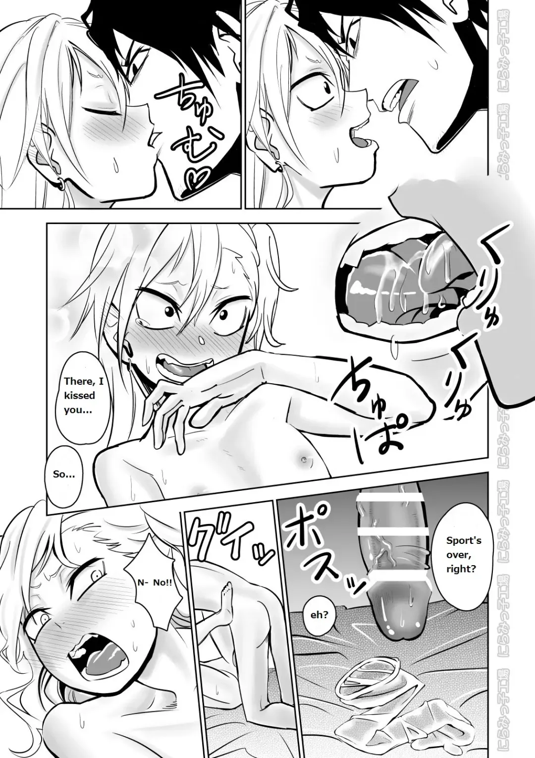 Kinpatsu Yancha-kei na Kanojo to no Kurashikata "Saenai Seinen ga Junjou Yankee to Deatta Sono Hi ni Sex & Kekkon Shichau Ohanashi" Fhentai - Page 21