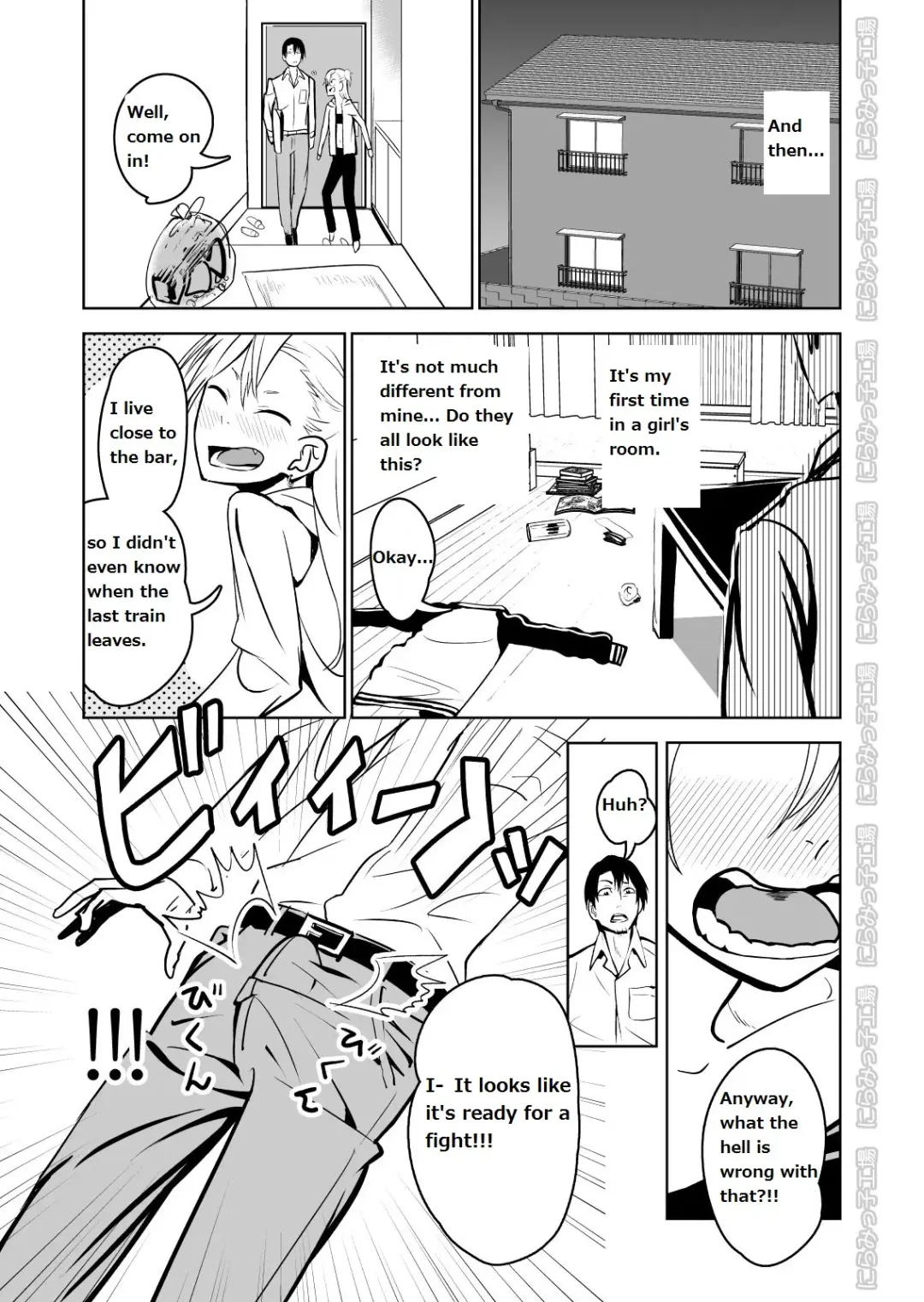 Kinpatsu Yancha-kei na Kanojo to no Kurashikata "Saenai Seinen ga Junjou Yankee to Deatta Sono Hi ni Sex & Kekkon Shichau Ohanashi" Fhentai - Page 7