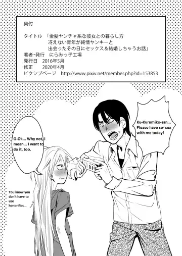 Kinpatsu Yancha-kei na Kanojo to no Kurashikata "Saenai Seinen ga Junjou Yankee to Deatta Sono Hi ni Sex & Kekkon Shichau Ohanashi" Fhentai - Page 30