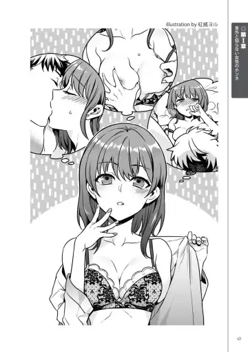 [Masami Chie] 前戯王 挿入より大事な性感のトリセツ Fhentai - Page 11
