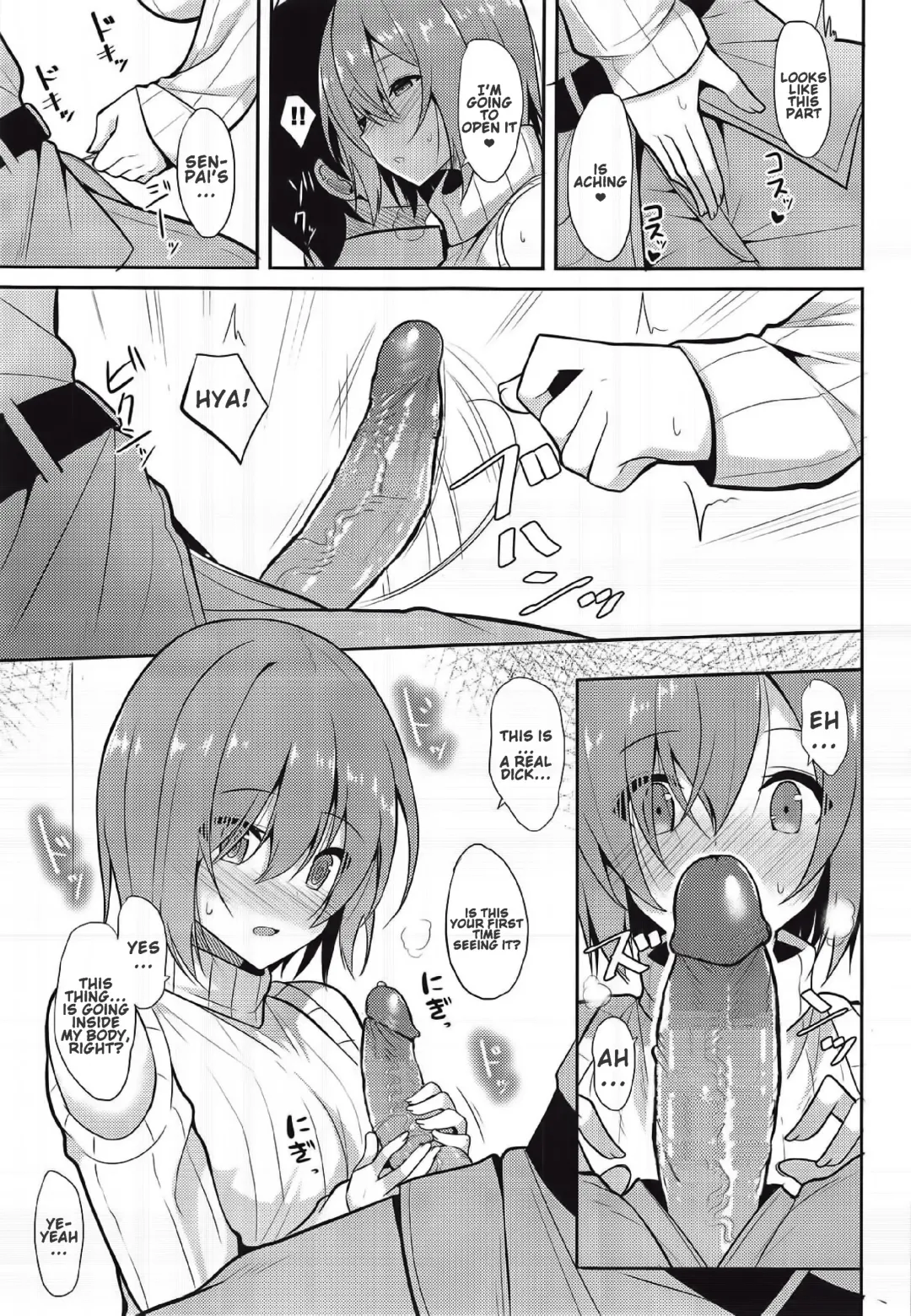 [Takeyuu] Amai Marshmallow | Sweet Marshmallow (decensored) Fhentai - Page 12