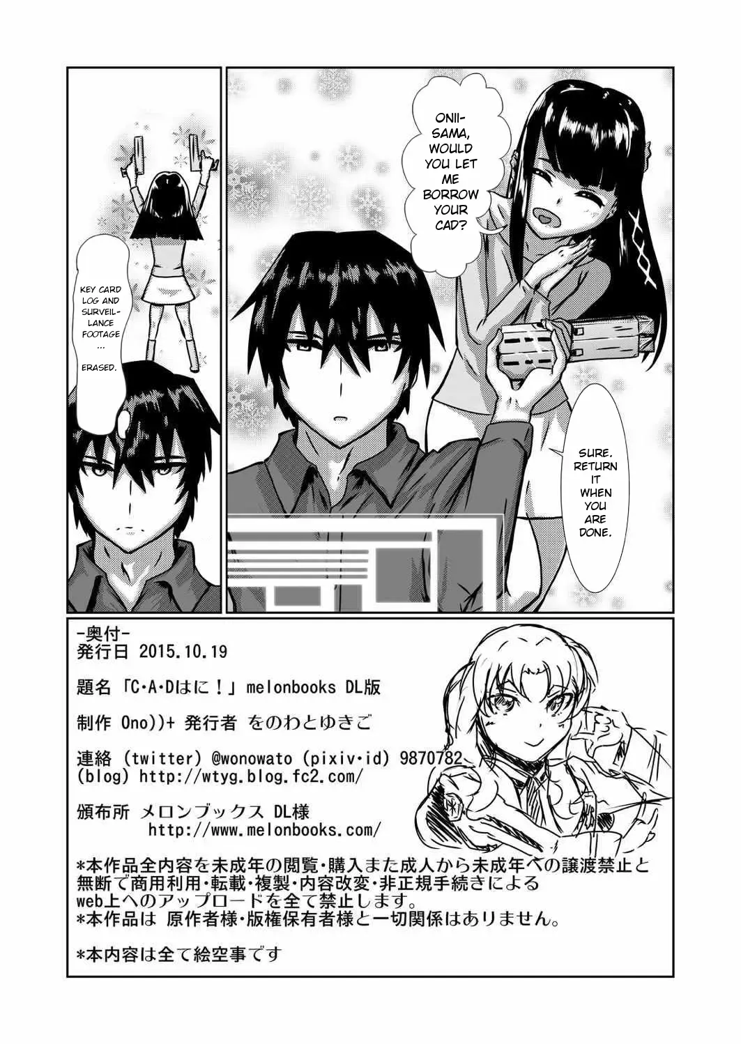 [Wonowato Yukigo] CAD Wa ni! | He gave me a right good CAD'ing! Fhentai - Page 27