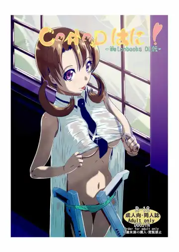 Read [Wonowato Yukigo] CAD Wa ni! | He gave me a right good CAD'ing! - Fhentai