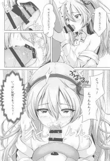 [Aka Shio] Arisu-chan no Erohon ~Boko Hen~ Fhentai - Page 5