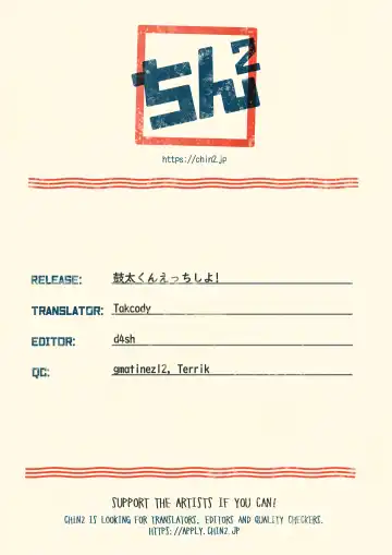 [Isako] Kota-kun Ecchi Shiyo! | Let's be naughty with Kota-Kun! Fhentai - Page 25