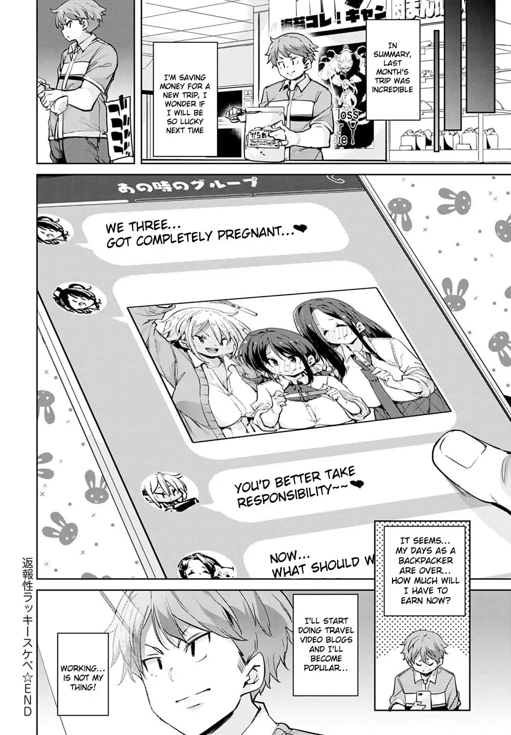 [Marui Maru] Henpousei Lucky Sukebe Fhentai - Page 20