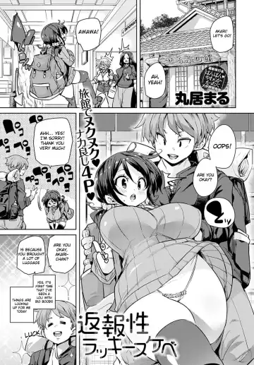 Read [Marui Maru] Henpousei Lucky Sukebe - Fhentai