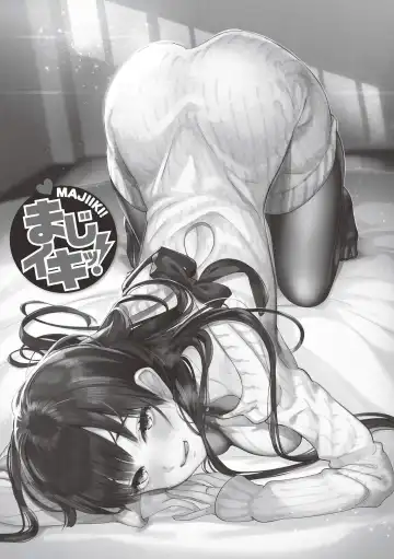 10倍気持ちいい！男のための絶頂SEX完全マニュアル イラスト版…… まじイキッ！ Fhentai - Page 11