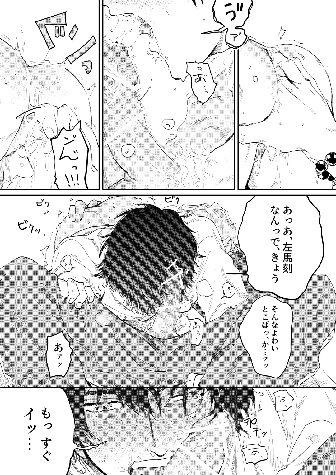 Anta to Sake ga Nomitai Fhentai - Page 32