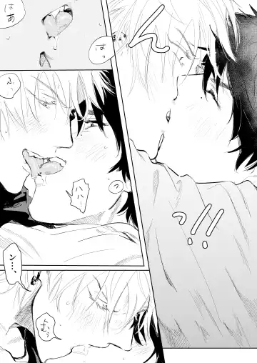 Anta to Sake ga Nomitai Fhentai - Page 22