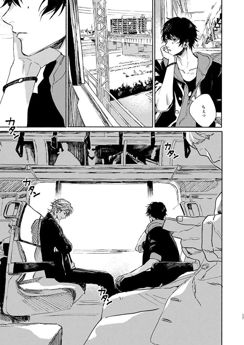 [Shigure] Moratorium Seventeen Fhentai - Page 17