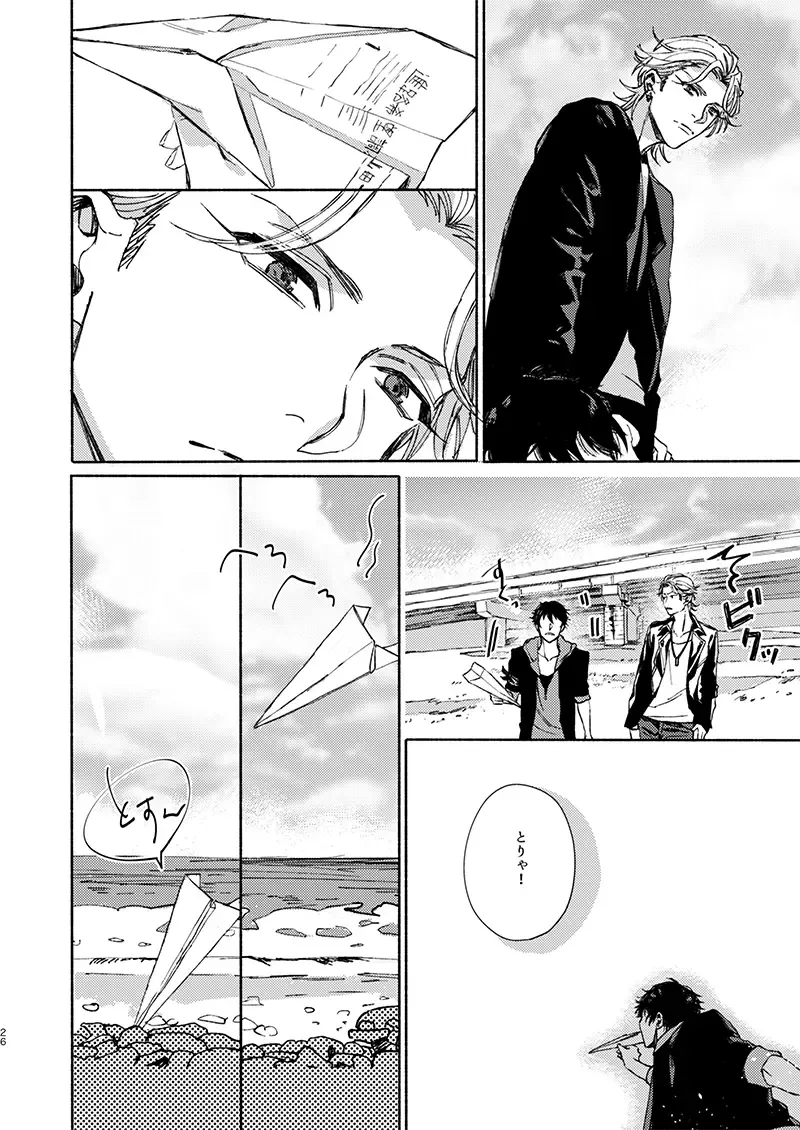 [Shigure] Moratorium Seventeen Fhentai - Page 26