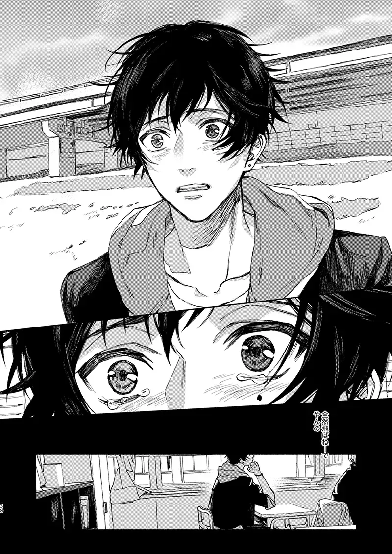 [Shigure] Moratorium Seventeen Fhentai - Page 30