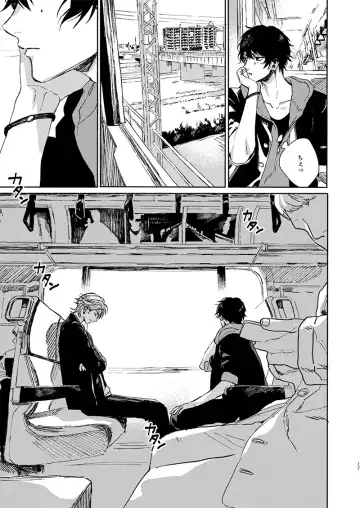 [Shigure] Moratorium Seventeen Fhentai - Page 17