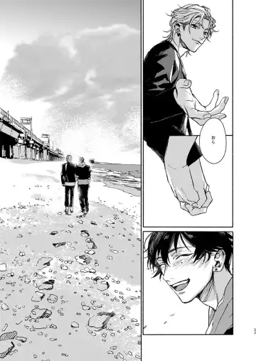 [Shigure] Moratorium Seventeen Fhentai - Page 33