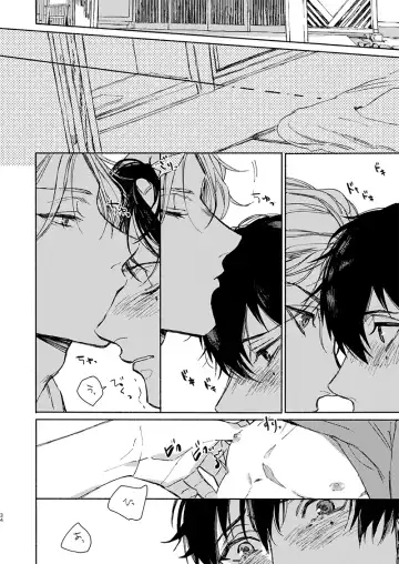 [Shigure] Moratorium Seventeen Fhentai - Page 34