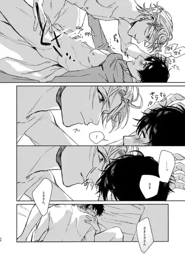 [Shigure] Moratorium Seventeen Fhentai - Page 36