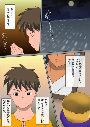 Shoushika o Kaiketsu Suru Houritsu ga Dekita Kekka... 3 Fhentai - Page 34