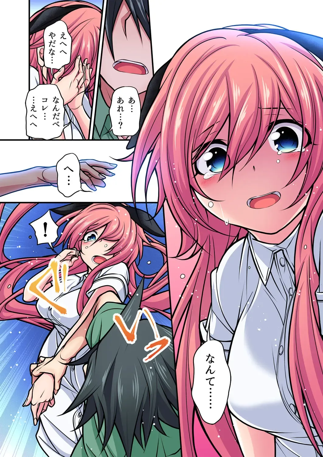 Gaticomi Vol. 105 Fhentai - Page 63