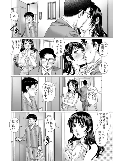 Gaticomi Vol. 105 Fhentai - Page 137