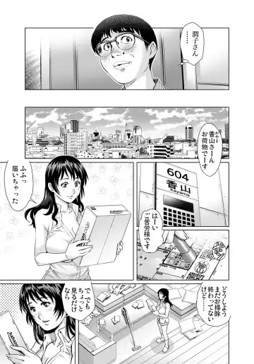 Gaticomi Vol. 105 Fhentai - Page 138