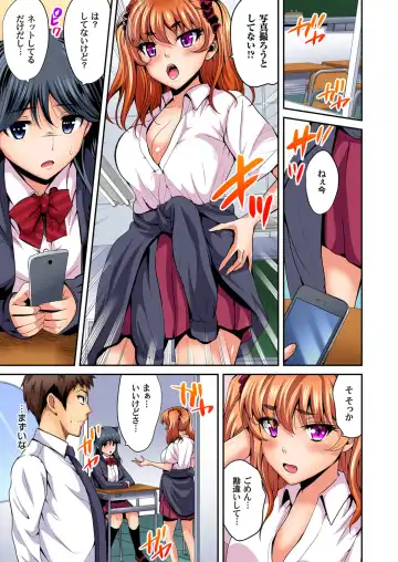 Gaticomi Vol. 105 Fhentai - Page 162