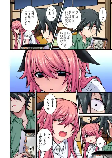 Gaticomi Vol. 105 Fhentai - Page 61