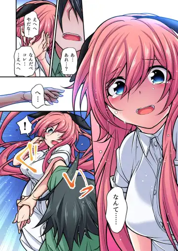 Gaticomi Vol. 105 Fhentai - Page 63