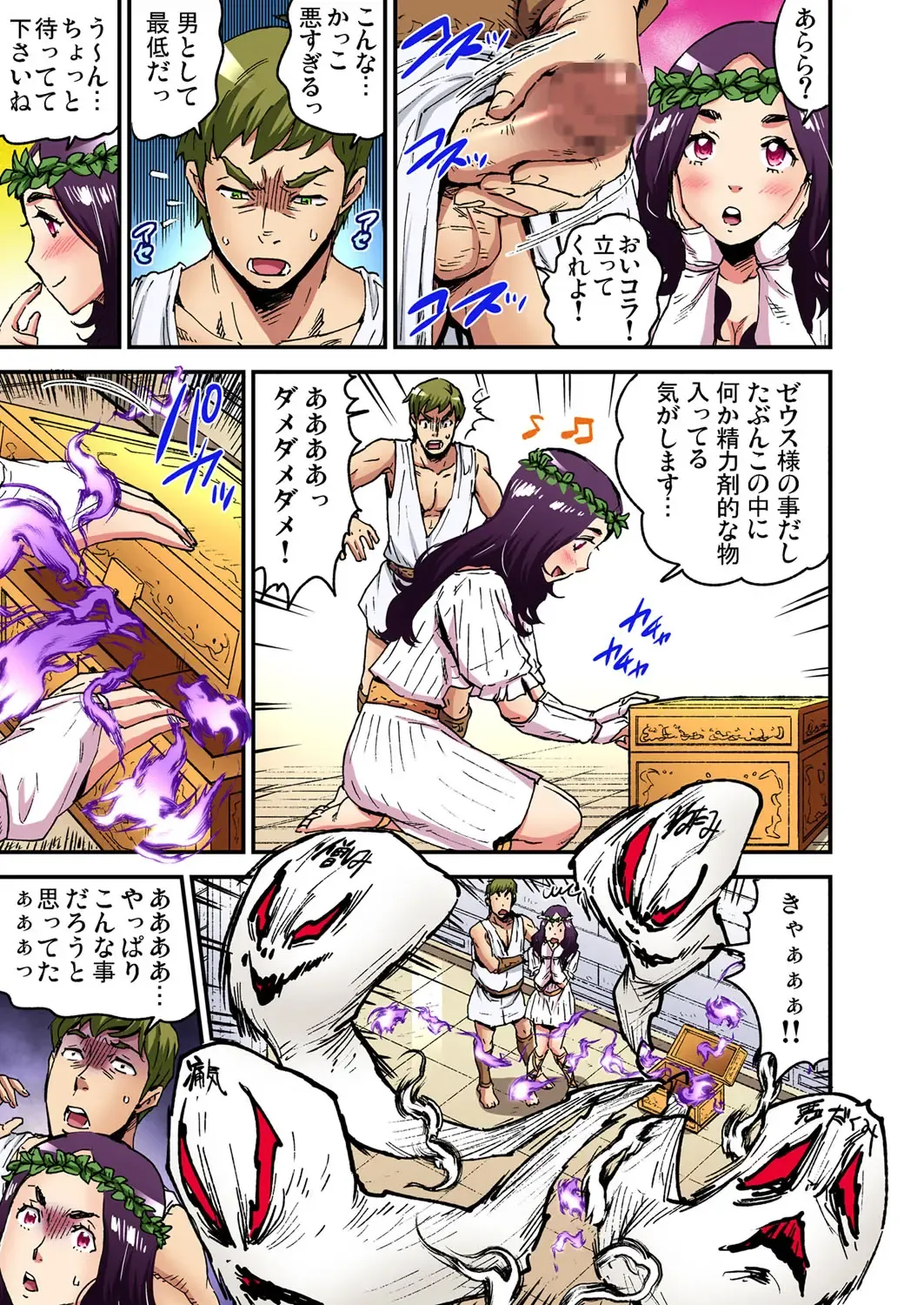 Gaticomi Vol. 107 Fhentai - Page 208