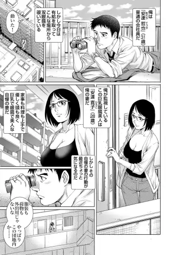 Gaticomi Vol. 107 Fhentai - Page 162