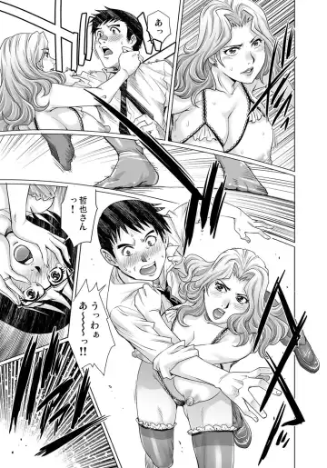 Gaticomi Vol. 107 Fhentai - Page 166