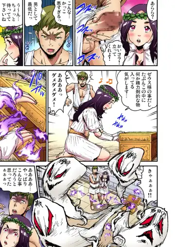 Gaticomi Vol. 107 Fhentai - Page 208