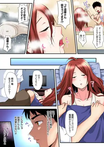 Gaticomi Vol. 107 Fhentai - Page 26