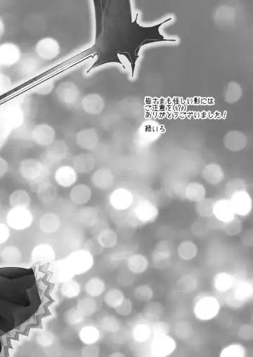 [Midoriiro] Shinigami wa Otokonoko!? Fhentai - Page 21