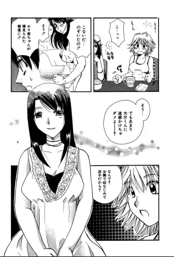 [Suzuki Mira] Koi Koi Fhentai - Page 100