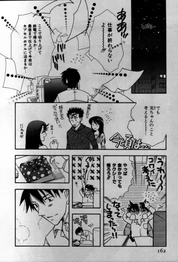 [Suzuki Mira] Koi Koi Fhentai - Page 165