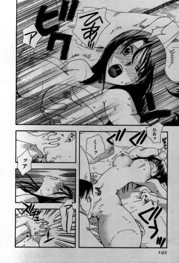 [Suzuki Mira] Koi Koi Fhentai - Page 195