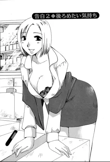 [Suzuki Mira] Koi Koi Fhentai - Page 30