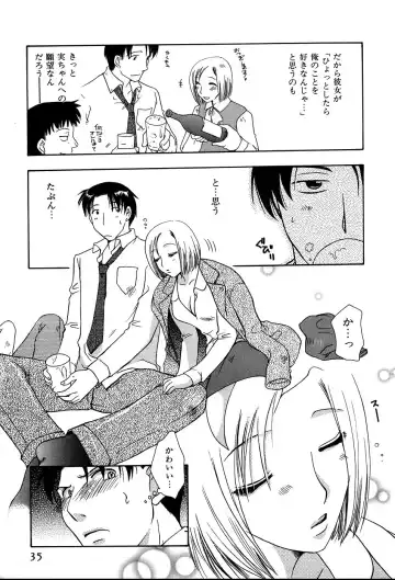 [Suzuki Mira] Koi Koi Fhentai - Page 38