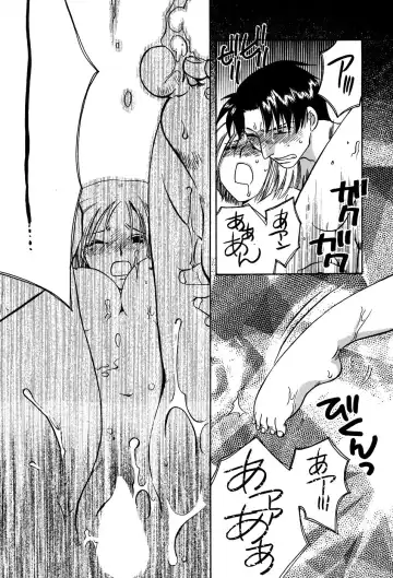 [Suzuki Mira] Koi Koi Fhentai - Page 48