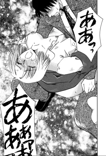 [Suzuki Mira] Koi Koi Fhentai - Page 64