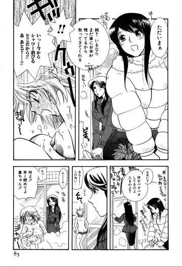 [Suzuki Mira] Koi Koi Fhentai - Page 88