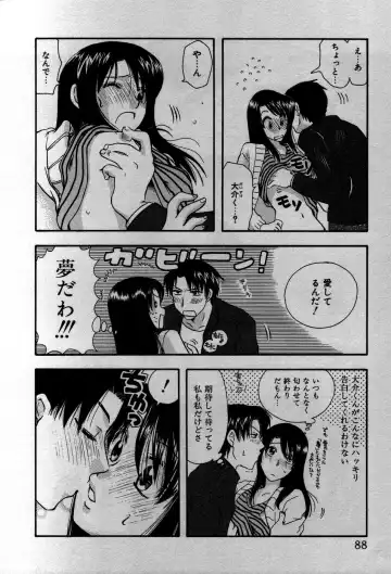 [Suzuki Mira] Koi Koi Fhentai - Page 91