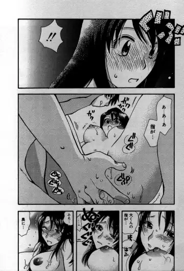 [Suzuki Mira] Koi Koi Fhentai - Page 95