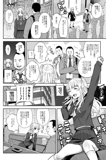 [Aoten] Adlescence 05 Airisui Fhentai - Page 3