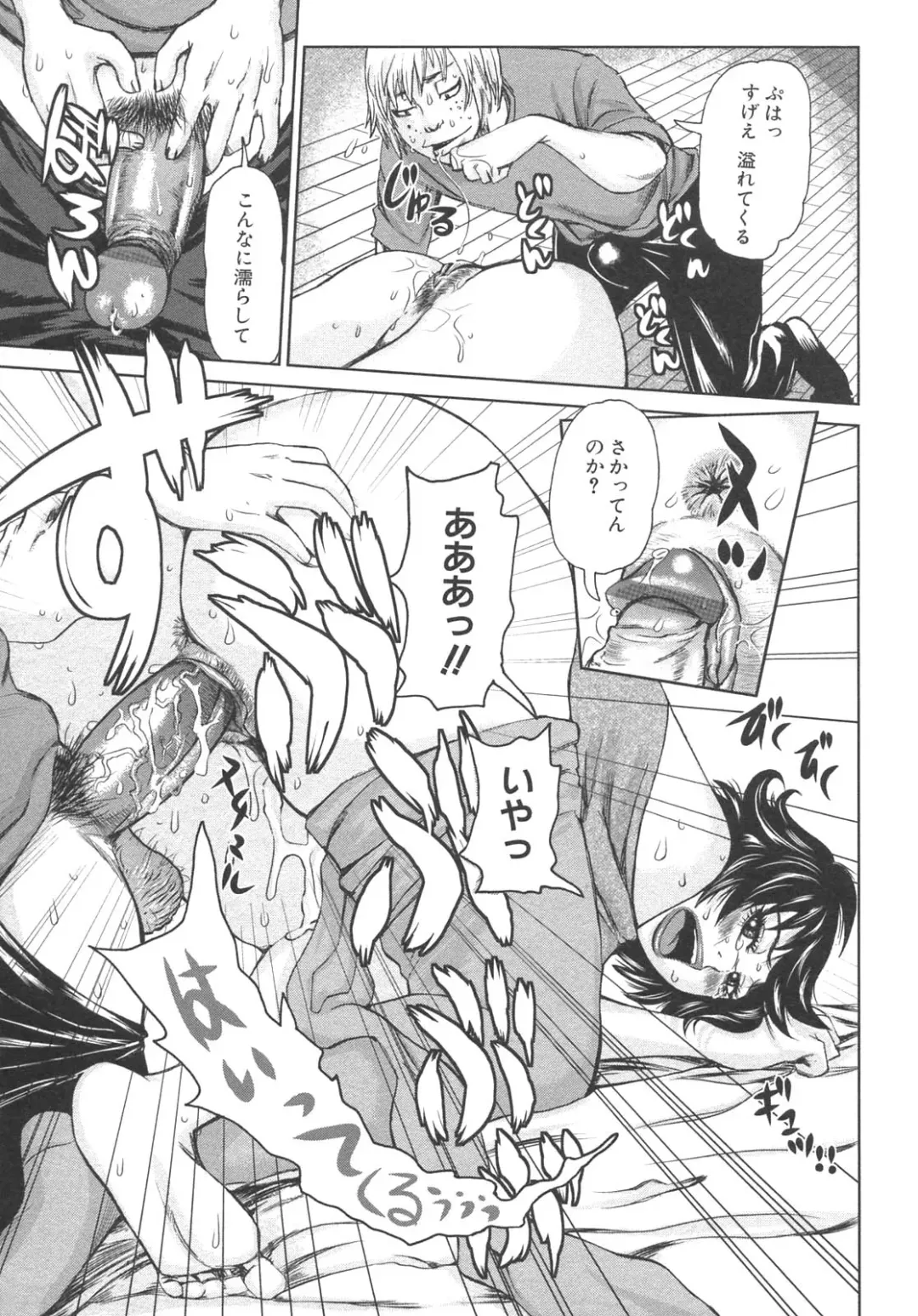 Boshi Boukan Vol. 3 Fhentai - Page 29