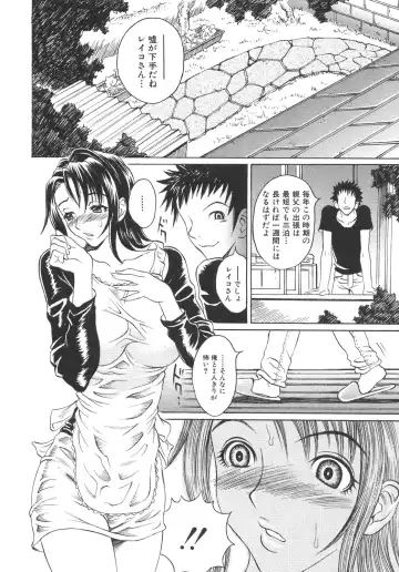 Boshi Boukan Vol. 3 Fhentai - Page 138