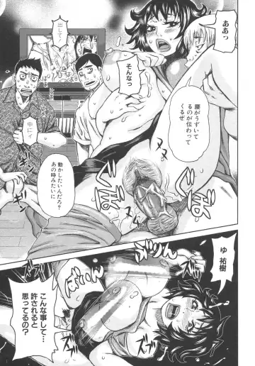 Boshi Boukan Vol. 3 Fhentai - Page 31