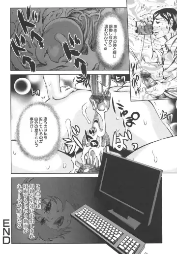 Boshi Boukan Vol. 3 Fhentai - Page 38